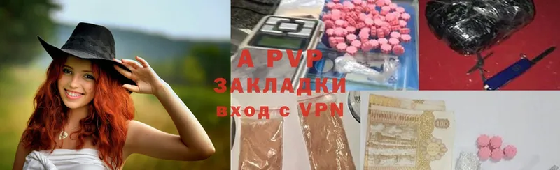 Названия наркотиков Будённовск ссылка на мегу рабочий сайт  Cocaine  A PVP  МЕФ  Гашиш  Конопля 