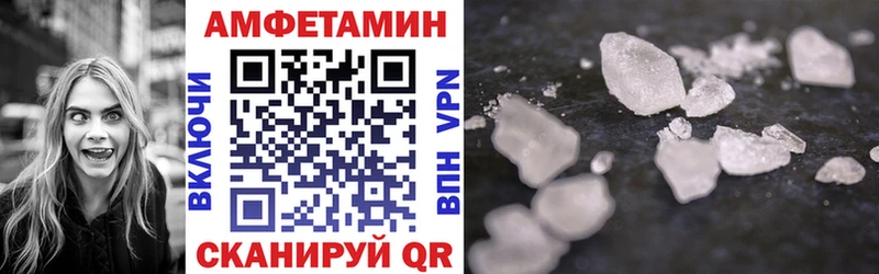 Amphetamine Розовый  цены наркотик  Будённовск 