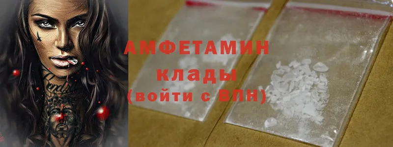 Amphetamine VHQ  kraken рабочий сайт  Будённовск 