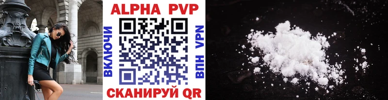 где купить наркотик  Будённовск  Alpha-PVP VHQ 