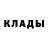 Кетамин ketamine Mia Simmonite