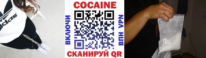 COCAIN Перу  Будённовск 