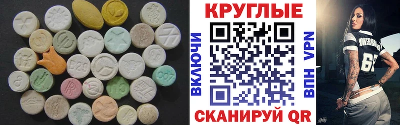 Экстази TESLA  кракен tor  Будённовск 