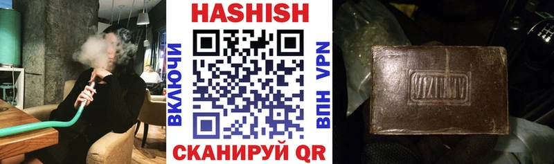 площадка клад  Будённовск  ГАШИШ Изолятор 
