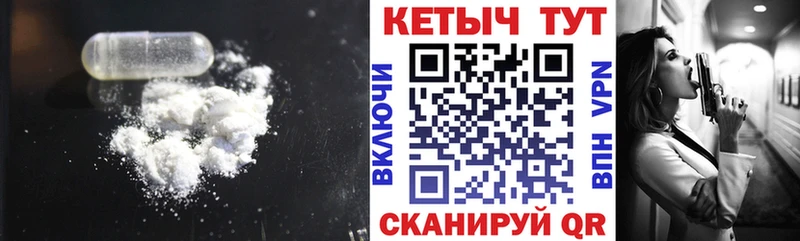 OMG маркетплейс наркота Будённовск Кетамин VHQ