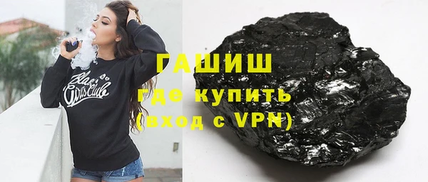 бошки Бородино