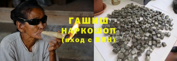 кокаин премиум Сатка