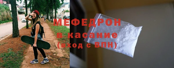 наркотики Бронницы