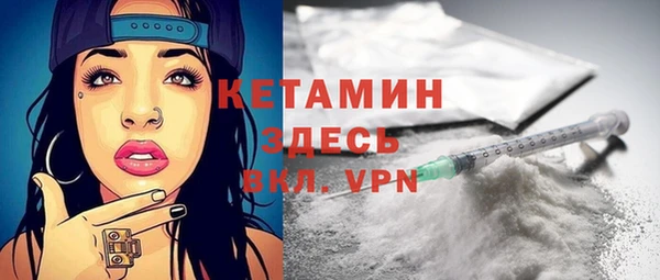 бутират Бугульма