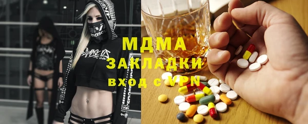 герыч Сафоново