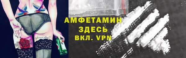 кокаин премиум Сатка