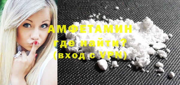 кокаин Саяногорск