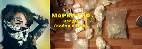 кокаин премиум Сатка
