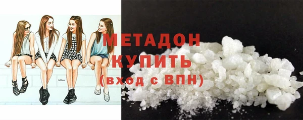 кокаин премиум Сатка