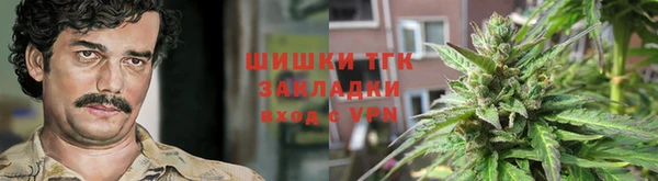 герыч Сафоново
