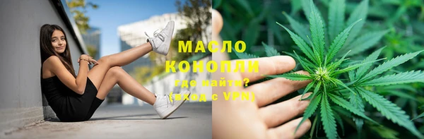 наркотики Бронницы