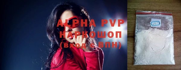 бошки Бородино