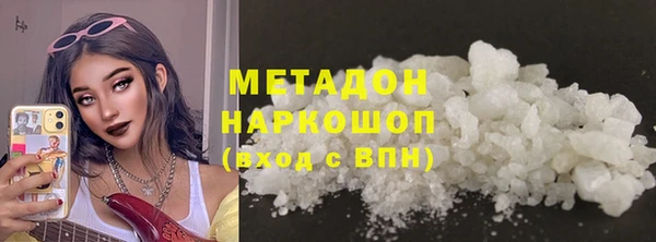 наркотики Бронницы