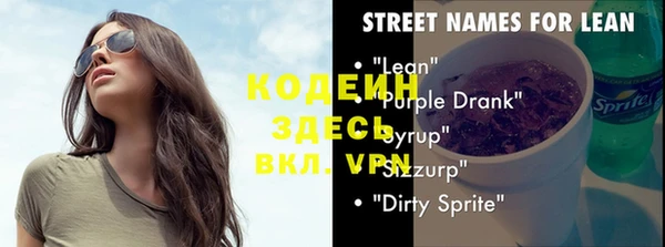 бутират Бугульма