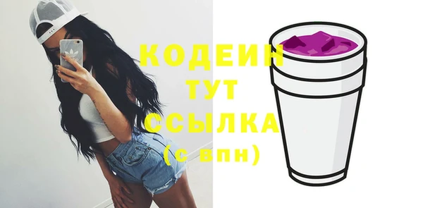 бутират Бугульма