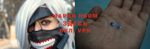 герыч Сафоново