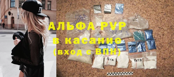 кокаин премиум Сатка