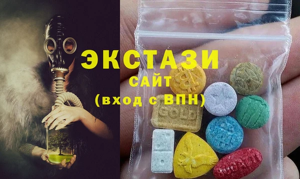 кокаин Саяногорск