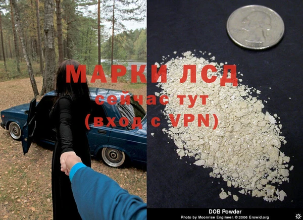 бутират Бугульма