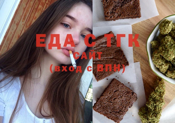кокаин премиум Сатка