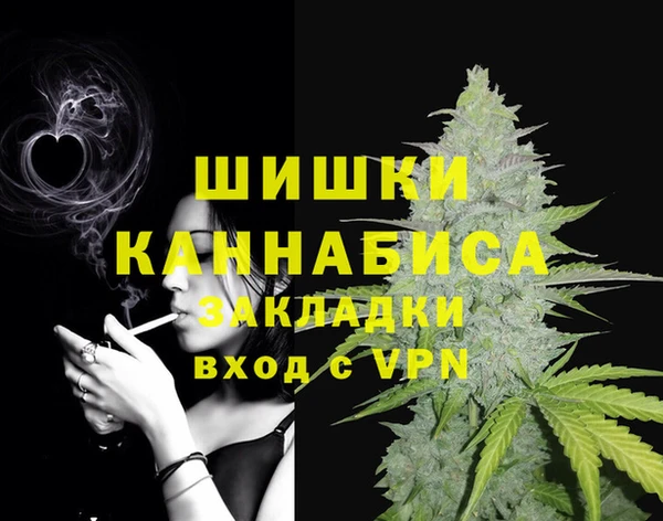наркотики Бронницы