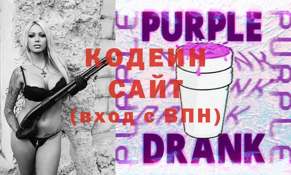 наркотики Бронницы