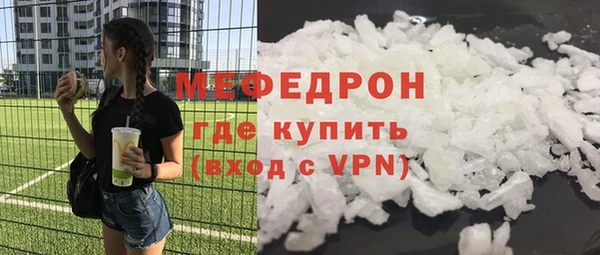 кокаин VHQ Заволжье