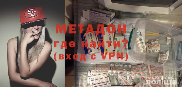 бутират Бугульма