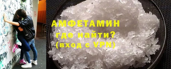 герыч Сафоново