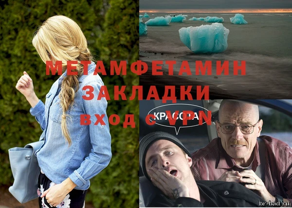 бутират Бугульма
