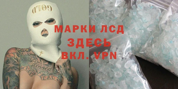 герыч Сафоново