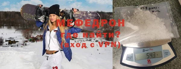 герыч Сафоново