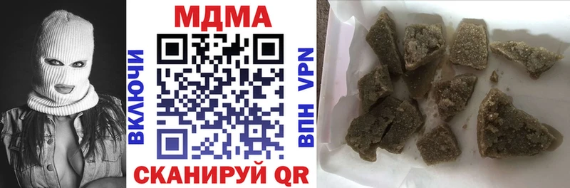 MDMA кристаллы  Будённовск 