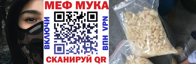 mega как войти Будённовск МЯУ-МЯУ 4 MMC