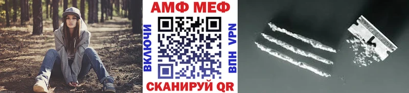 Метамфетамин Methamphetamine  Будённовск 