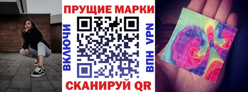 мега сайт  Будённовск  Наркотические марки 1500мкг 